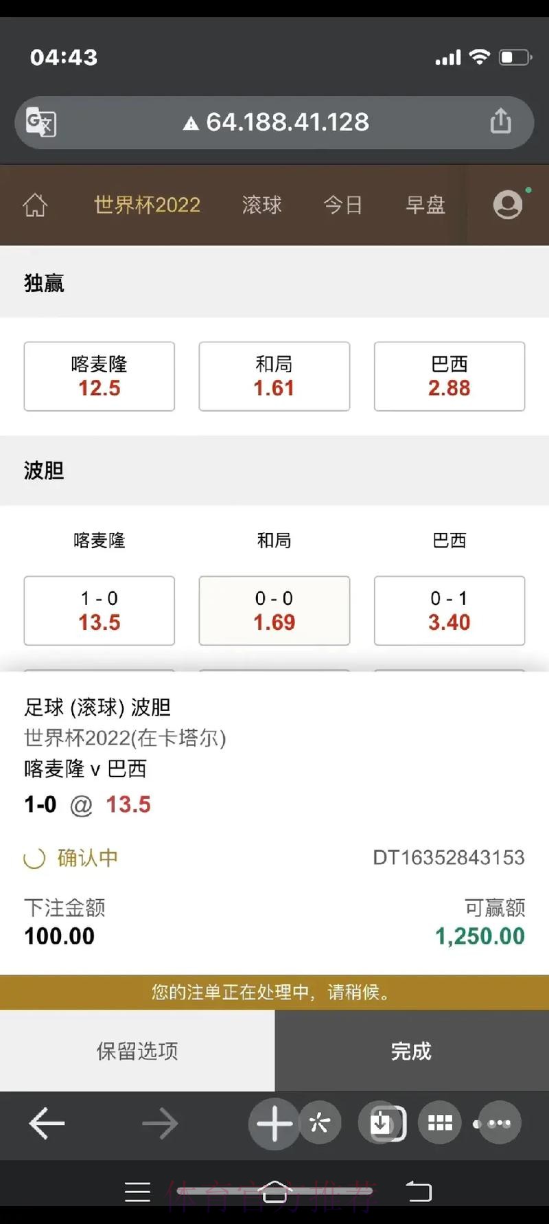 世界杯下注网站最佳