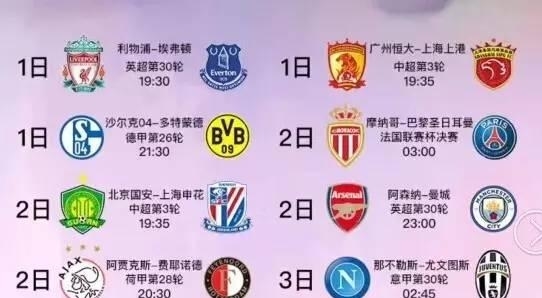 门迪的故事