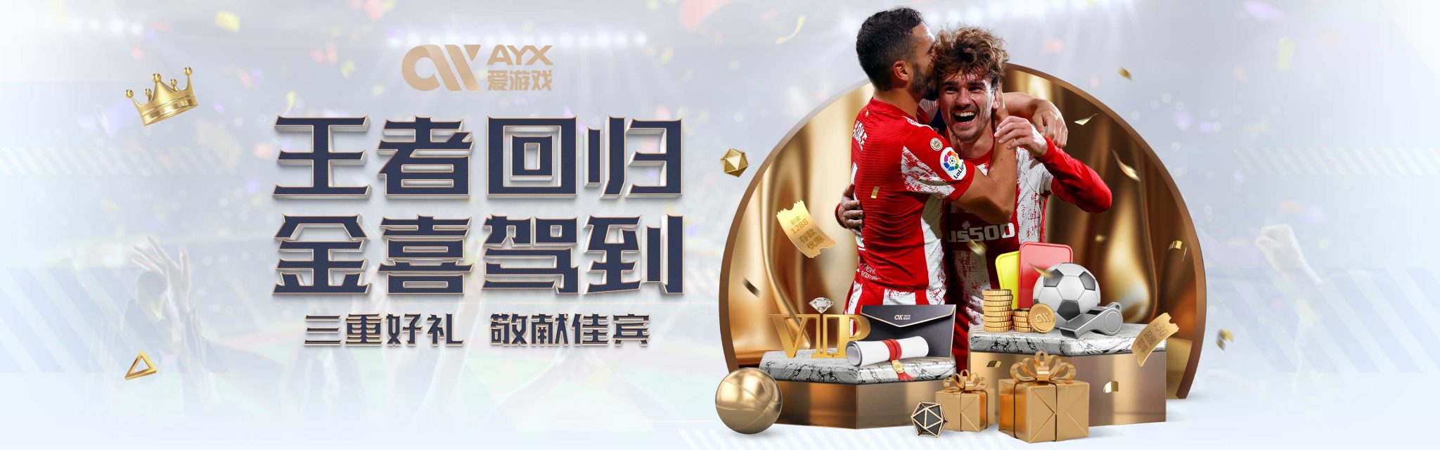 在于各方的
